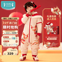 ibaby【新春款】恒温宝宝睡袋儿童防踢被子冬季夹棉婴儿睡袋龙宝 【舒适】凤舞九天 (适用20~24℃) 80码