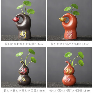 宇轩 指尖小茶宠紫砂紫创意泥彩绘花瓶迷你禅意小号五福花器摆件 单个指尖花器---元宝--紫泥