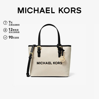 MICHAEL KORS 迈克·科尔斯 JET SET TRAVEL菜篮子手提单肩包超小号米色/黑色