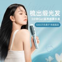 lena直发梳负离子拉直内扣两用蓬松梳男女迷你便携打理发梳F6