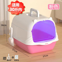 猫砂盆超大号全封闭防外溅除臭猫屎盆防带砂猫咪用品大全猫砂厕所