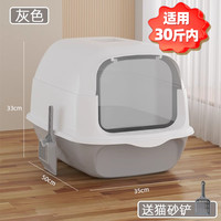 猫砂盆超大号全封闭防外溅除臭猫屎盆防带砂猫咪用品大全猫砂厕所