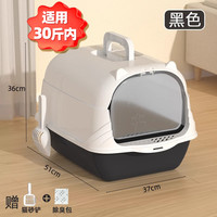 猫砂盆超大号全封闭防外溅除臭猫屎盆防带砂猫咪用品大全猫砂厕所