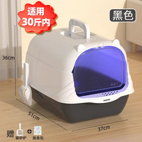 猫砂盆超大号全封闭防外溅除臭猫屎盆防带砂猫咪用品大全猫砂厕所