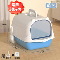 猫砂盆超大号全封闭防外溅除臭猫屎盆防带砂猫咪用品大全猫砂厕所
