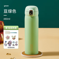  COOKER KING/炊大皇 316不锈钢 保温杯
