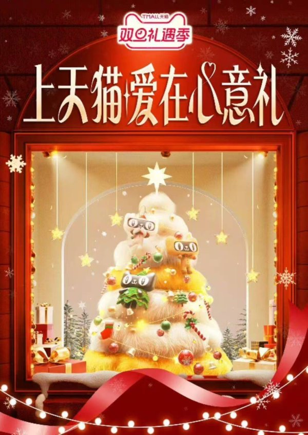 淘宝 心意礼 拍照领随机红包