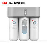 3M 反渗透净水器HFRO-H719