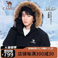 骆驼（CAMEL）羽绒服男2024秋冬中厚保暖极寒貉子毛工装派克羽绒女 （王俊凯同款）幻影黑 ，男女同 3XL