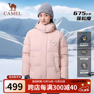 骆驼（CAMEL）【防泼书防钻绒】户外羽绒服2024冬季男女防风抗寒保暖面包服 A34CR07761木黛色 男女同款女生 2XL