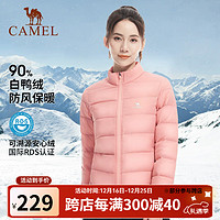 骆驼（CAMEL）轻薄短款羽绒服秋冬女基础百搭运动休闲保暖鸭绒男士时尚立领外套 J1W1PN139冰玉粉，女 650蓬 XL