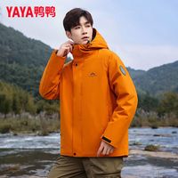 鸭鸭（YAYA）【冰壳系列】男女同款新款冲锋衣羽绒服户外滑雪运动时尚保暖外套