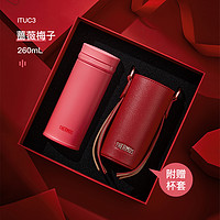 88VIP：THERMOS 膳魔师 小光环系列 TCNO-250 保温杯 250ml 肉桂奶茶