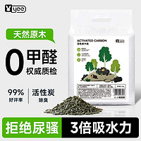 yee 意牌 2.5kg木粒吸水除臭垫料活性炭兔子龙猫荷兰猪豚鼠厕所用品