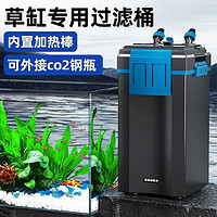 crazy aquatic plants 疯狂水草 鱼缸过滤器循环三合一净水滤筒水族箱草缸外置静音过滤桶