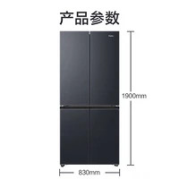 Haier 海尔 小红花系列 BCD-501WGHTDB5X8U1 零嵌式十字对开门冰箱 501L