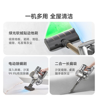 追觅 V12S 绿光显尘 3个吸头 手持式吸尘器