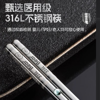 双枪 SUNCHA316L不锈钢筷子家用防滑防烫304食品级抗菌防霉快子高档酒店