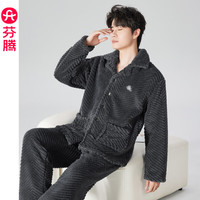 芬腾法兰绒男士睡衣秋冬加绒加厚珊瑚绒休闲加大码家居服套装冬季 FJ25940624深灰 L/170(115-140斤)