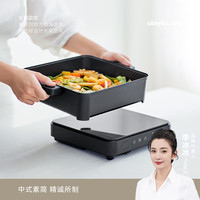 olayks立时 电磁炉 家用电池炉 电磁灶 大功率超薄大面板 多功能爆炒火锅炉
