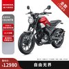新大洲本田CB190TR经典跨骑复古电喷摩托车旅行【门店提车】 山茶红 全款