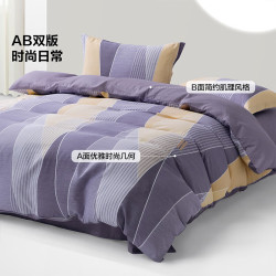 百丽丝 水星家纺出品百丽丝品牌 全棉四件套/三件套 纯棉套件