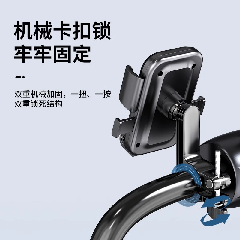 电动车固定手机架手机机支架摩托车电瓶自行车导航防震外卖骑手固定手机架