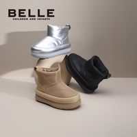 百丽靴子儿童雪地靴男女童软底防滑大棉加厚保暖防寒防泼水棉靴子
