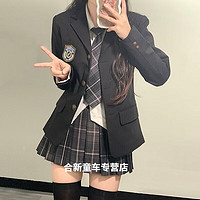 崎腊 jk制服正品全套原创西装套装外套学院风校西套装藏青三件套西 西装+衬衫+