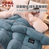 无印良品 HOMEA类牛奶绒被子秋冬季大豆加厚棉被芯褥单双人冬天8斤200*230cm 蓝