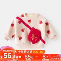 DUDUJIA嘟嘟家【新年系列】宝宝加绒卫衣儿童拜年服洋气男女童红色过年服保暖衣 米白底满印 110cm