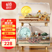 布卡星 BUCATSTATE70cm星空笼小仓鼠笼子小屋亚克力金丝熊大空间超大别墅 70基星空裸笼+木纹脚+羊奶钙奶酥