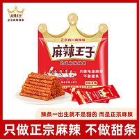 88VIP：麻辣王子 辣条 110g 麻辣味