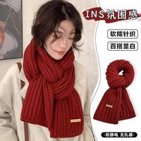 思织沁软糯保暖围巾秋冬季毛线百搭韩版高级感针织围脖套 围巾-红色