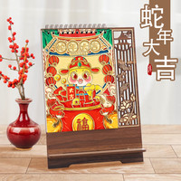 法拉蒙 台历2025年木质创意镂空雕花年历日历大格子书写自律打卡计划表商务办公桌面摆件月历 蛇年大吉