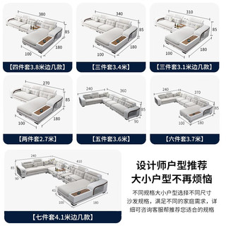 皇系（HUANGXI） 沙发 三防科技布沙发组合沙发客厅大小户型简约现代布艺实木家具  【乳胶+独立弹簧座包】科技布
