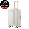 旅行大师28寸大容量行李箱拉杆箱20寸可登机旅行箱万向轮26寸托运箱皮箱子 谷物白 拉链 22英寸