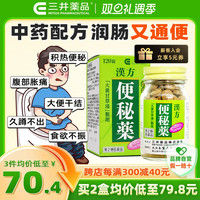 小编精选：交出我千挑万选给长辈新年好礼，不再为送啥烧脑！
