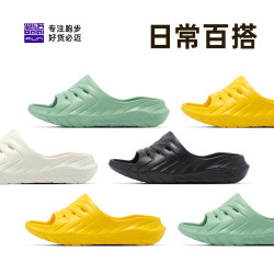 必迈 2024运动拖鞋厚道Relax男女凉踩屎感防滑赛后恢复鞋 云山 42