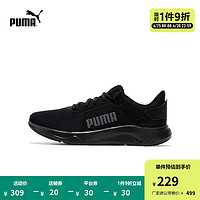 彪马（PUMA） 男女同款轻盈透气缓震跑步鞋 FTR CONNECT 377729 黑色-深灰色-白-01 42.5