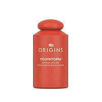 ORIGINS 悦木之源 苹果肌青春肌底液100ml