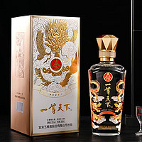 WULIANGYE 五粮液 股份出品 白酒 纯粮酒 礼盒装 52度 500mL 2瓶 一尊天下尊品金龙