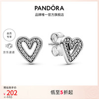 潘多拉（PANDORA）璀璨手绘爱心耳钉女简约可爱 银色