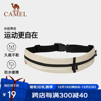 CAMEL骆驼运动腰包男女跑步手机腰包运动健身迷你小腰带8W3AMT002A