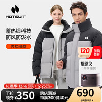 HOTSUIT后秀羽绒服短款男女冬季户外运动休闲防风加厚保暖面包服外套 格里芬灰/矿物黑-男女同款 2XL