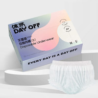 休洗一次性内裤大码5条装女士日抛裤无菌免洗出差旅行姨月子 女款10条 S码(体重90-120斤)