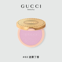 【圣诞】GUCCI古驰星钻亮采高光粉饼 古驰星钻亮采高光粉饼02 10g