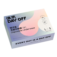 休洗一次性内裤大码5条装女士日抛裤无菌免洗出差旅行姨月子 女款5条 S码（体重90-120斤）