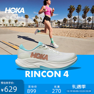 HOKA ONE ONE 男女款夏季林康4公路跑步鞋RINCON 4减震防滑透气 霜白色/玫瑰金-女 （8月） 38.5