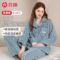 FENTENG 芬腾 睡衣秋冬长毛绒加绒加厚翻领长袖家居服套装女Q9J2470432